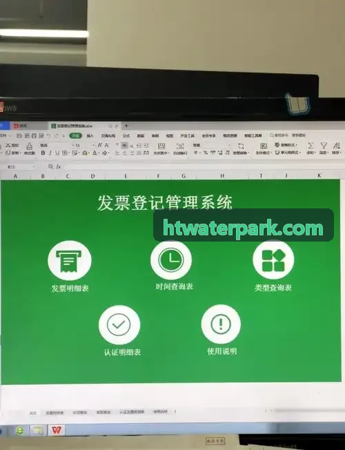 J9开黑语音面板截图