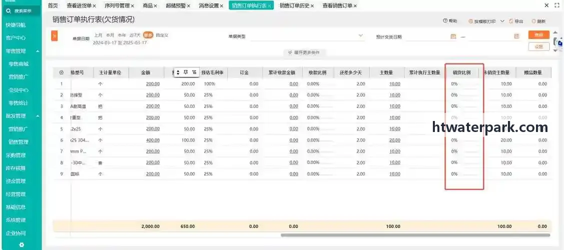 J9开黑大厅组队界面
